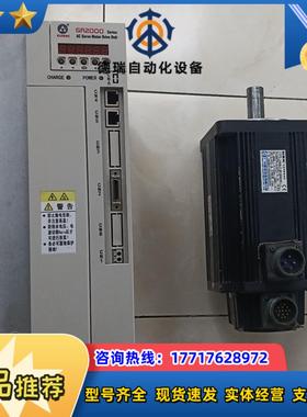 广数GR2100T-LA1驱动器+130SJT-M150D议价