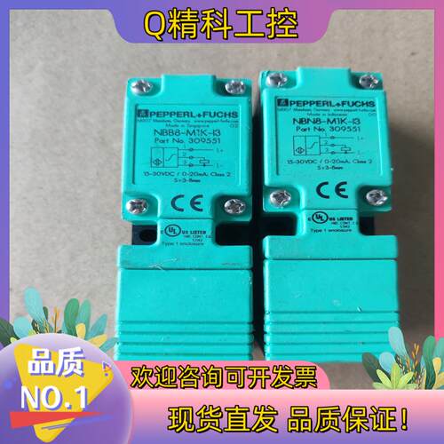 现货倍加福接近开关NBN8- M1K-l3成色可以功能正常
