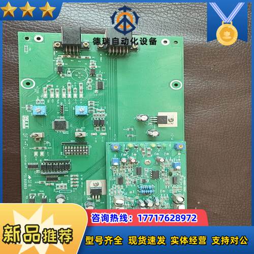 J9201一10000一0C   纺织厂倒闭 喷气织机控议价