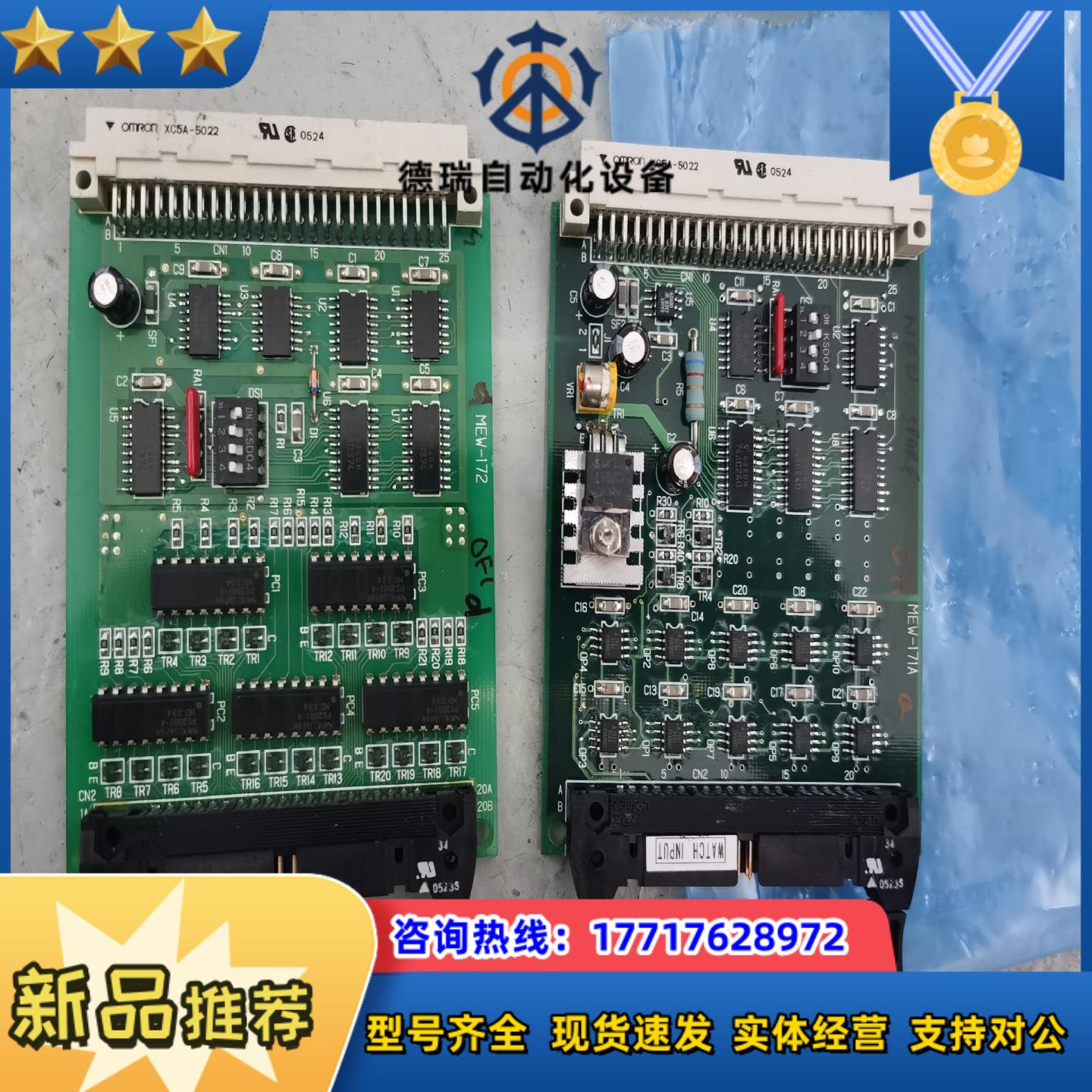 OMROM PCB板XC5A-5022议价