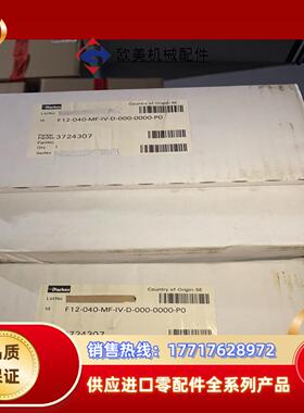 3724307 F12-040-MF-IV-D-000-00议价