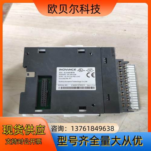 INOVANCE GL10-0016ETN，，需要联