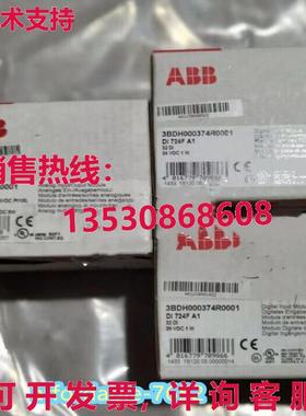 原装供应DI724F 3BDH000374R0001  DI 724F DCS 模块