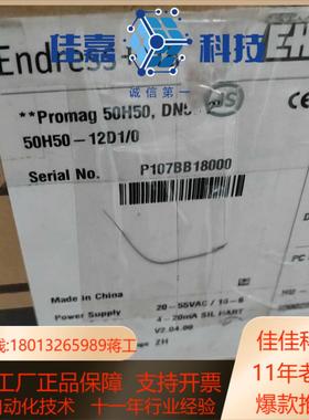 恩德斯豪斯电磁计PROMAG50  50H50-1F0A