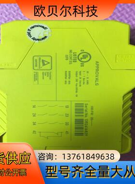 CONTRINEX安全继电器YRB-4EML-31S有3台