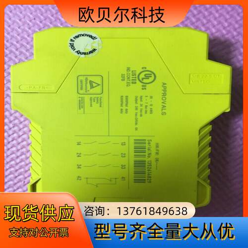 CONTRINEX安全继电器YRB-4EML-31S有3台