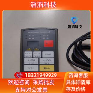 现货日精 原装 TEACHNG PENDANT 成色新