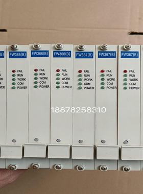 （设备配件）FW366B 21个，FW367B 18个，浙大中控拆机件，