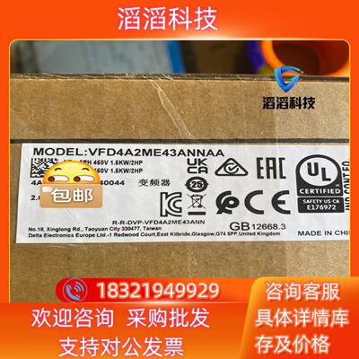 现货台达变频器VFD4A2ME43ANNAA全新原装实