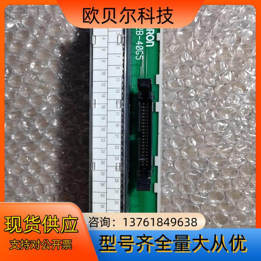 接线端子XW2B-40G5/XW2D-40G