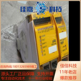 773 773800 皮尔兹安全继模块Pilz ms1p