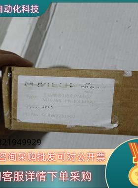现货精奇主站模块MT67ML-PN-IOLM8A上过机成色可