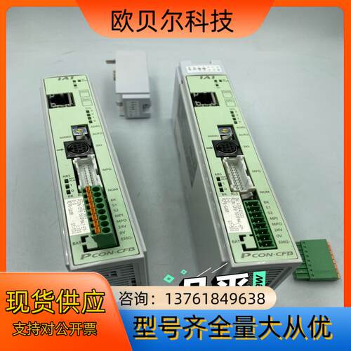 IAI 电缸控制器 PCON- CFB-56SPWAI几