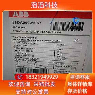 现货1SDA060210R1 1SDA060212R1 4P T