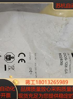 S lck西克全新原装德国DOS-1208-GA60