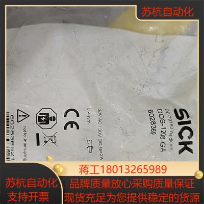 S lck西克全新原装德国DOS-1208-GA60