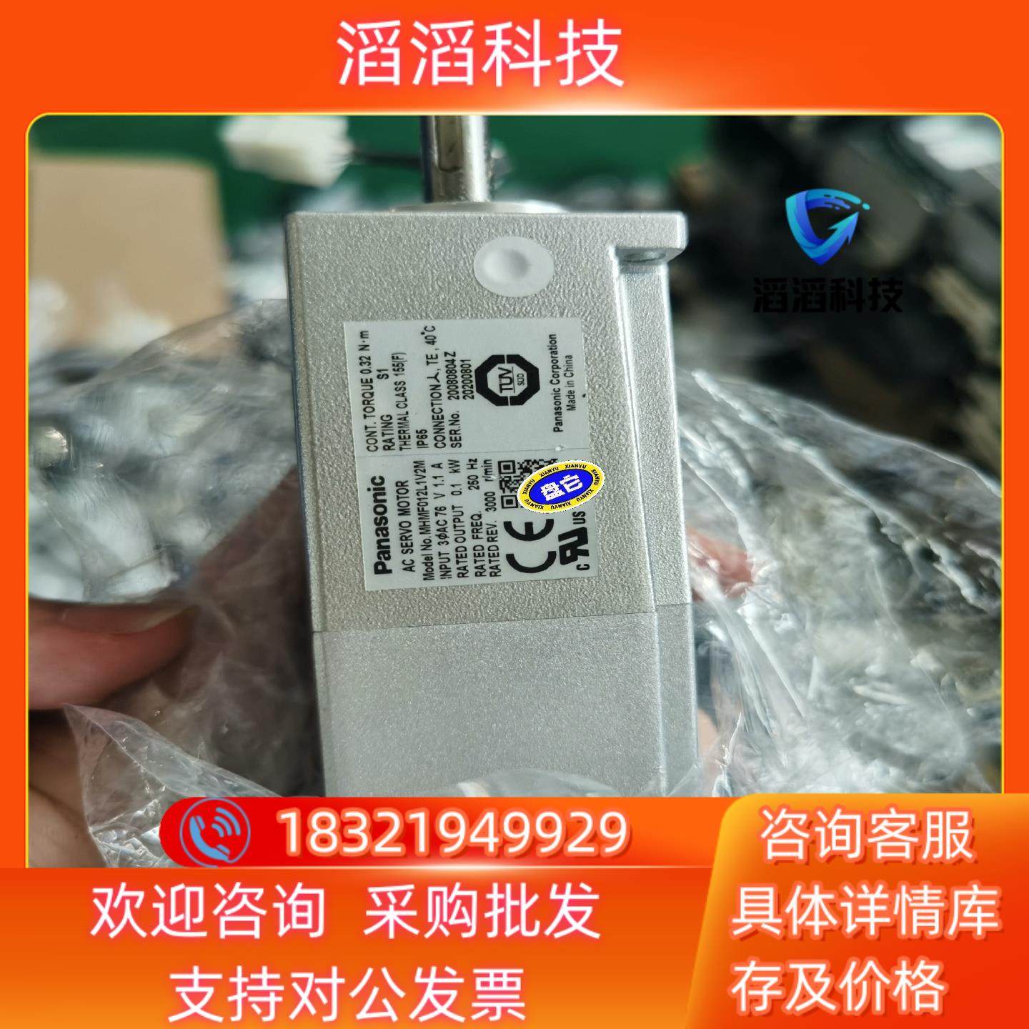 现货A6 100W大惯量MHMF012L1U2M+MADLN