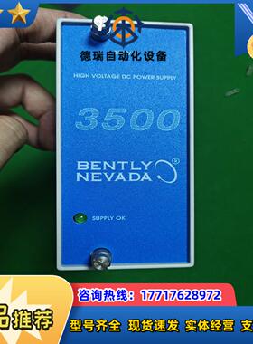 本特利 Bently Nevada 3500/15 1294