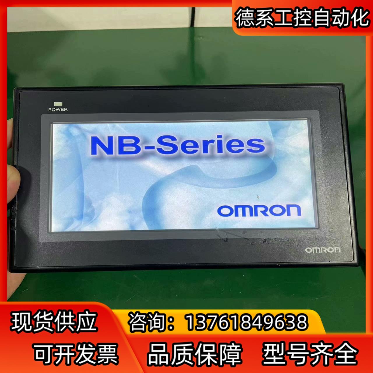 触摸屏 NB7W-TW00B