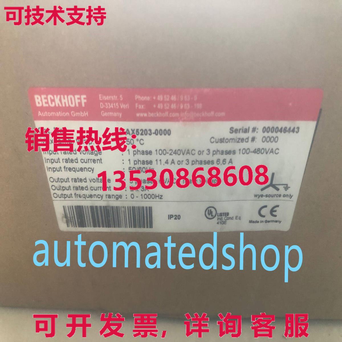 供应原装BECKHOFF 伺服驱动器 AX5203-0000