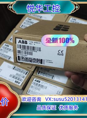 原装ABB 全新DP总线模块RPBA-01全新原装，议价