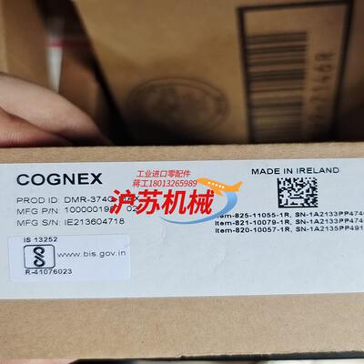 DMR-374X-MAX读码器康耐视COGNEX读码器DMR