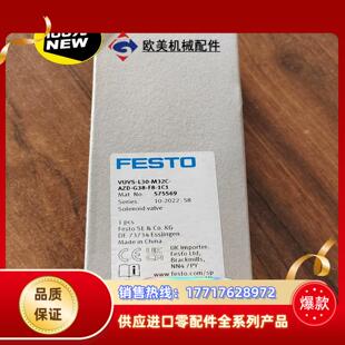 AZD FESTO电磁阀 M32C L30 G38议价 VUVS