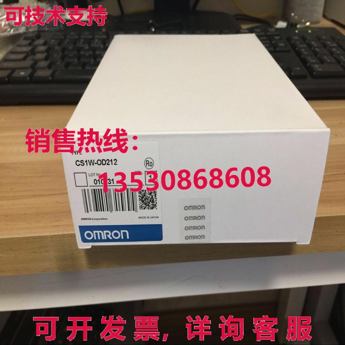 供应原装CS1W-OD212 逻辑控制器模块    CS1WOD212