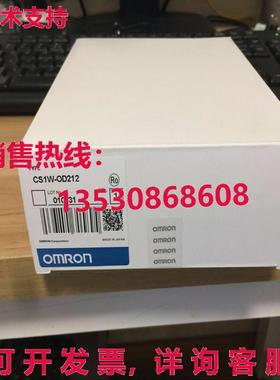 供应原装CS1W-OD212 逻辑控制器模块    CS1WOD212