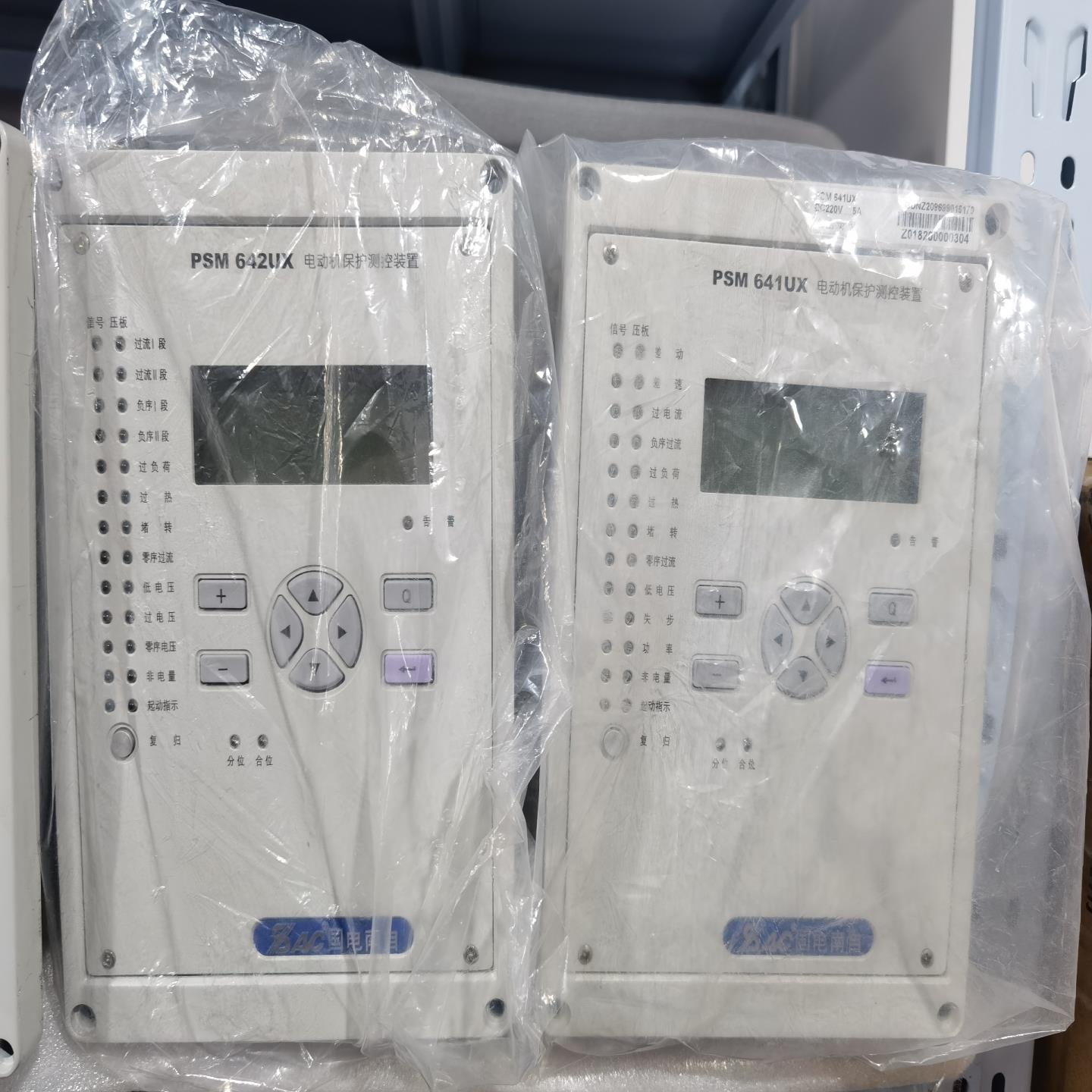 (设备配件)保护装置PSM641UX、国电南自PSM642UX电动机