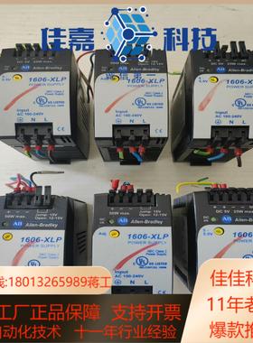 AB罗克韦尔电源模块还剩3个1606-XLP25A如图