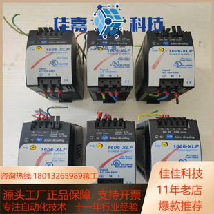 AB罗克韦尔电源模块还剩3个1606 XLP25A如图