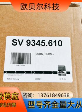 威图母线连接适配器SV9345.610德国