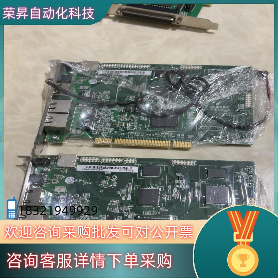 现货流水线设备+汇川控制卡+IMC30G-E-032PCI