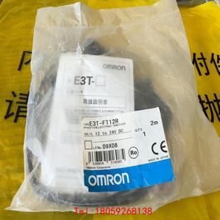 FT12R 传感器E3T 欧姆龙 一只便宜处理 非标价