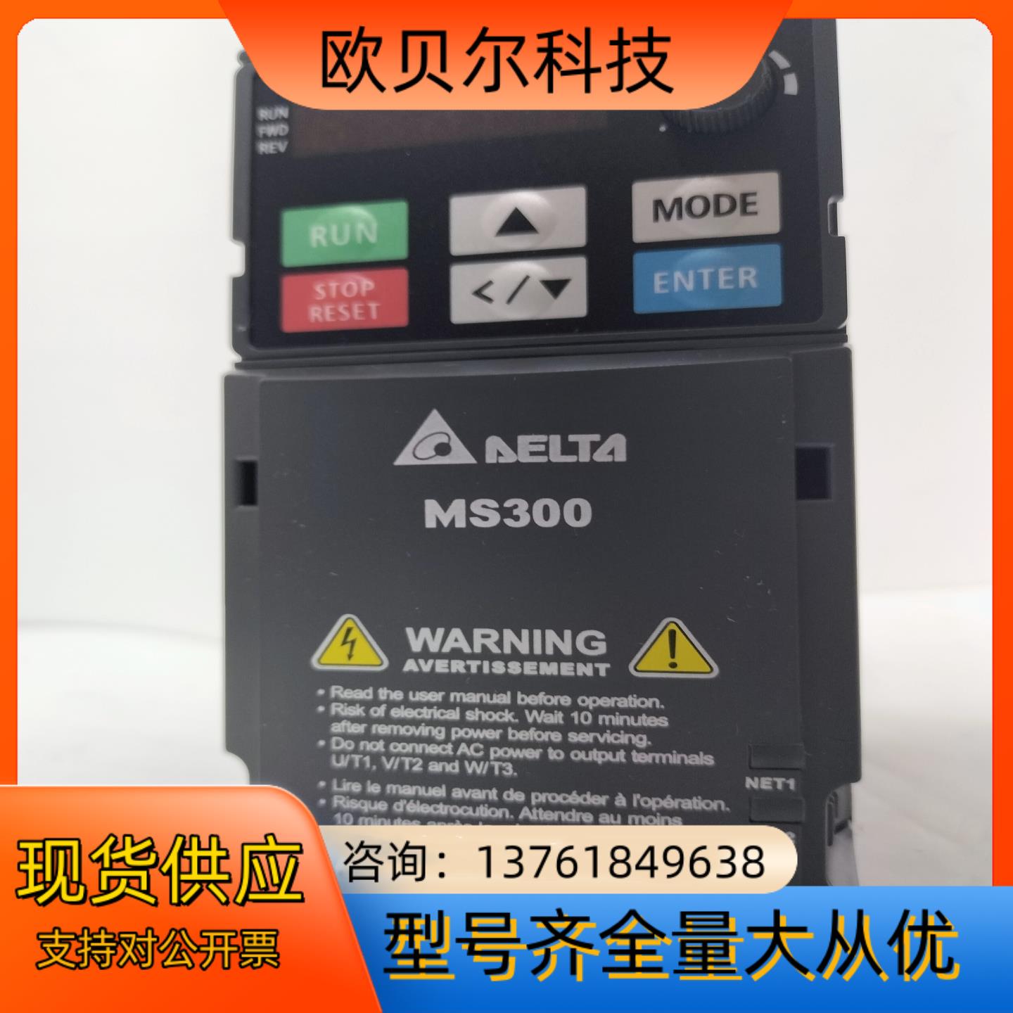 全新正品台达变频器MS300 VFD2A7MS43ANSAA