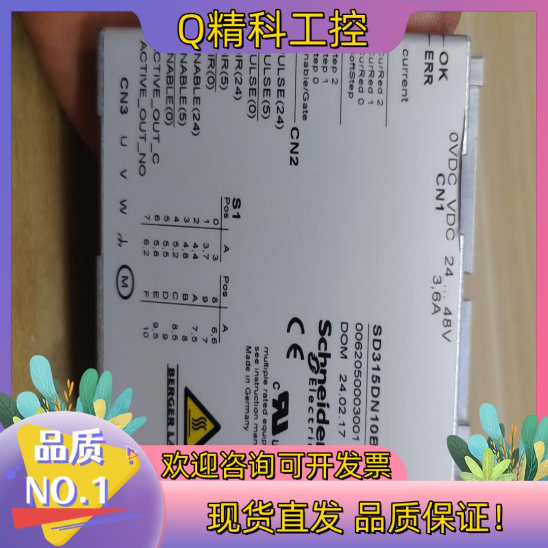 现货SD315DN10B400 步进控制器,