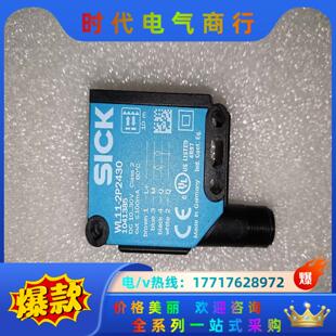 SICK  施克光电开关议价