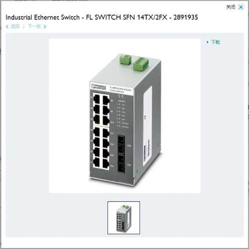 菲尼克斯 交换机  SWITCH SFN 14TX/2FX - 2891935