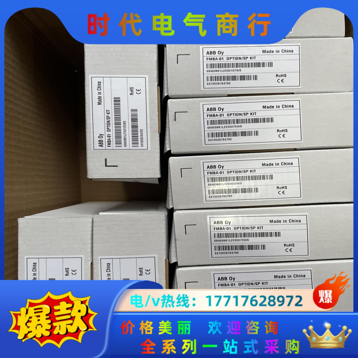 ABB变频器通讯模块FMBA-01，ACS355系列Modb议价