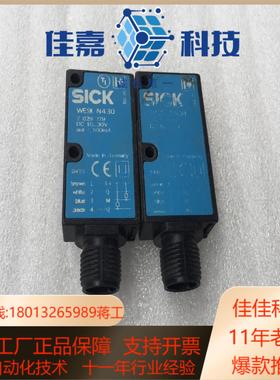 sick光电开关传感器 WTB9-3P3061F46S0