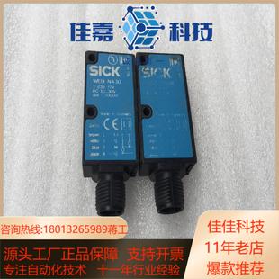 sick光电开关传感器 3P3061F46S0 WTB9