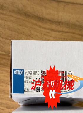 安全继电器 G9SB-3012-C ACDC24
