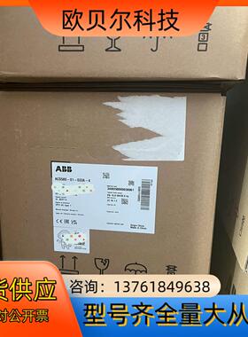 ABB变频器ACS580-01-033A-4，全新原装正品保