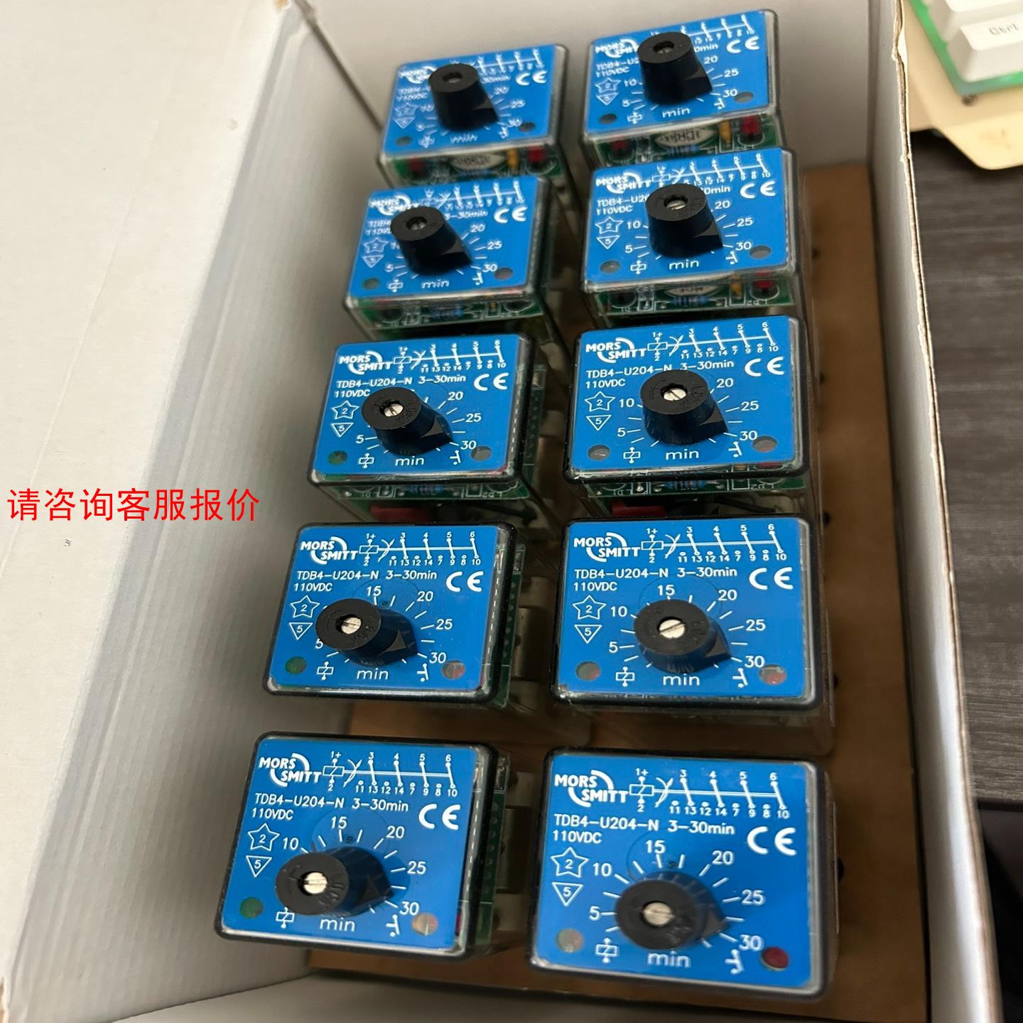 继电器TDB4-U204-N