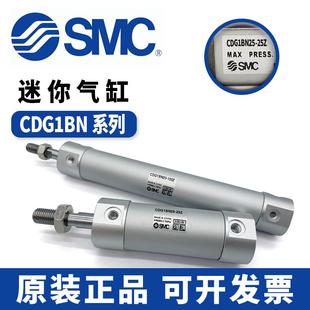 G1BA20 气缸CG1BA 100 150JZ 125