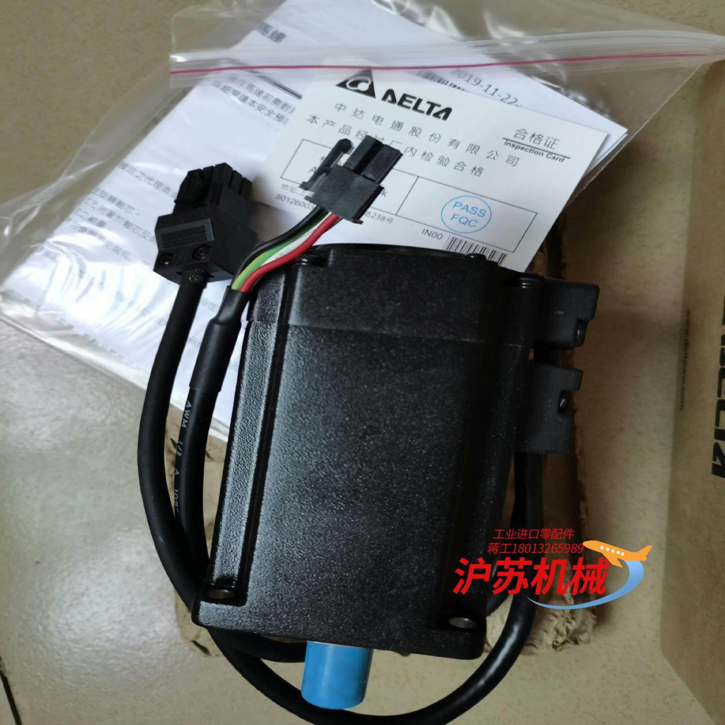 台达400W电机ECM-A3H-CY0604RS1，保全新原