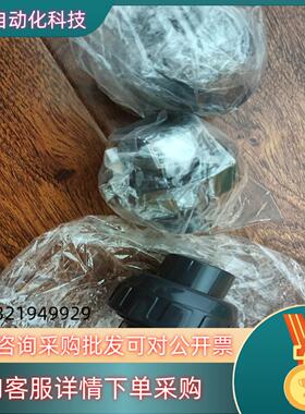 现货旭有 v超纯继手clen -pvc活接v