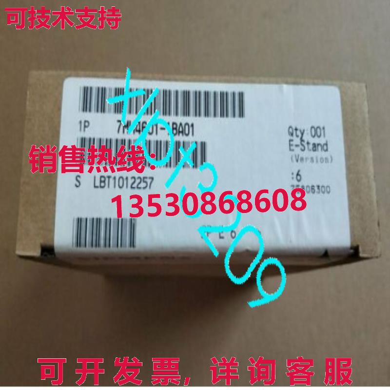 原装供应7MH4601-1BA01  SIFAREX-U MS 电子称重模块