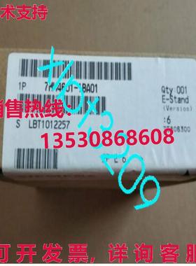 原装供应7MH4601-1BA01  SIFAREX-U MS 电子称重模块